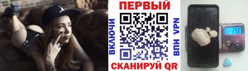 АМФЕТАМИН Premium  Елизаветинская 