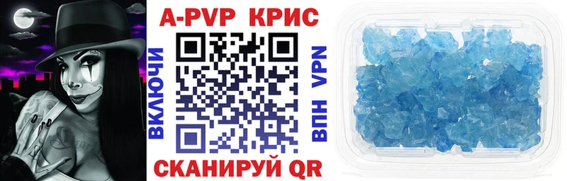дарнет шоп  Елизаветинская  Alpha PVP кристаллы 