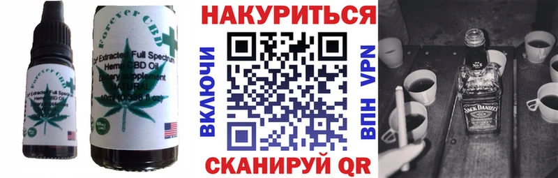Печенье с ТГК конопля  Елизаветинская 