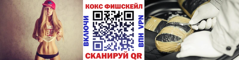 Кокаин Колумбийский  Елизаветинская 