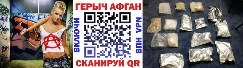 где найти наркотики  Елизаветинская  Героин хмурый 
