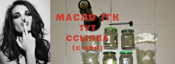 стафф Магас