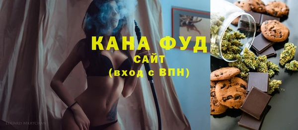альфа пвп Майский