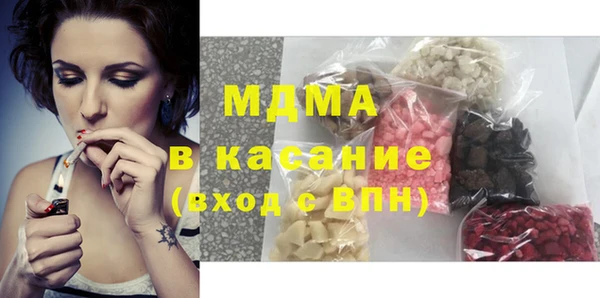 стафф Магадан