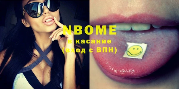 альфа пвп Майский