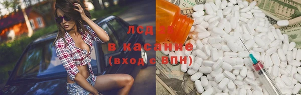 спиды Одинцово