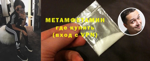 стафф Магас