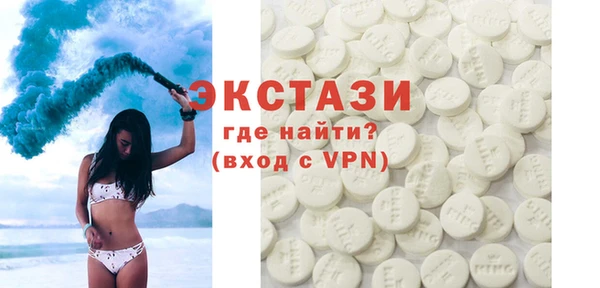 стафф Магас