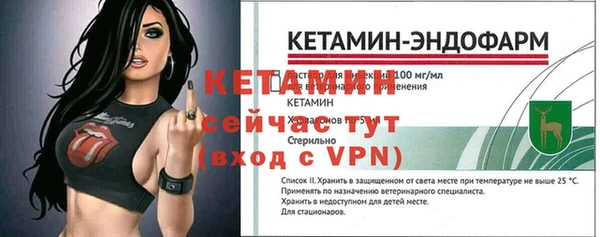 стафф Магас