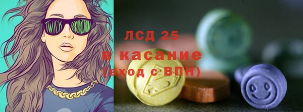 стафф Магас