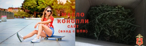 мефедрон мука Березники