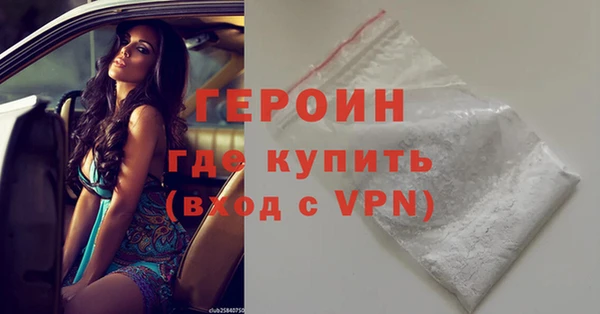 стафф Магадан