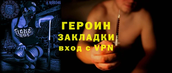 стафф Магас