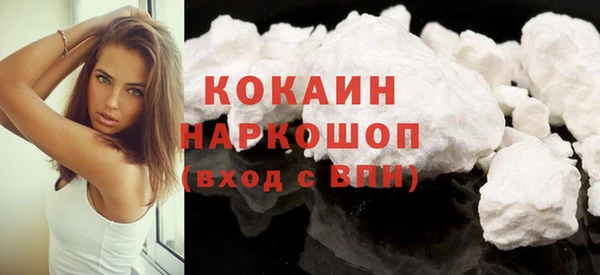 стафф Магас