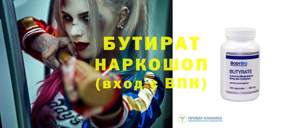 стафф Магас
