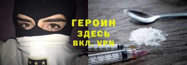 стафф Магас