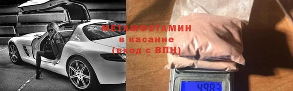 стафф Магадан