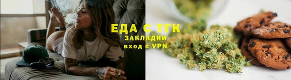 стафф Магадан