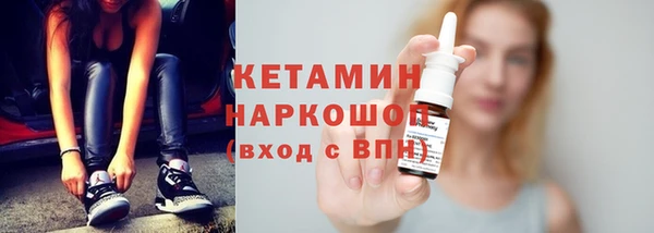 стафф Магадан