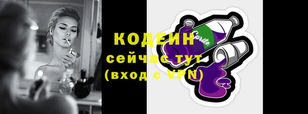 стафф Магас