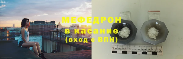 альфа пвп Майский