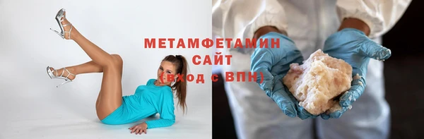 MDMA Домодедово