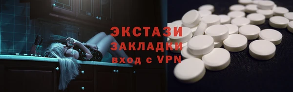 стафф Магадан