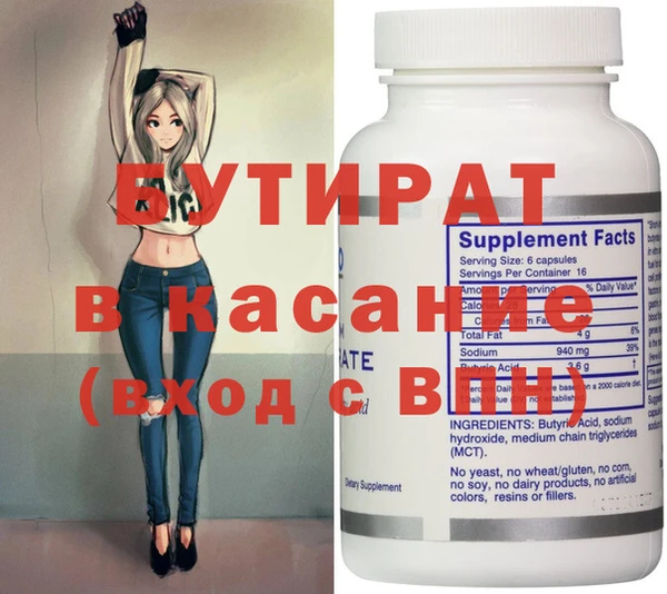 альфа пвп Майский