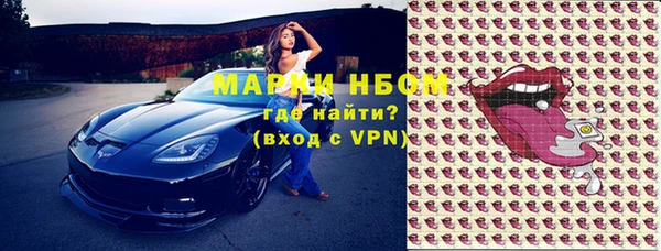 стафф Магас