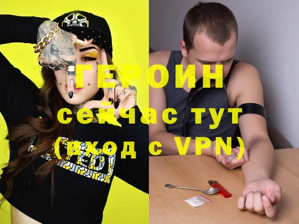 альфа пвп Майский