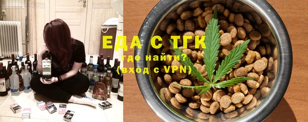 стафф Магадан