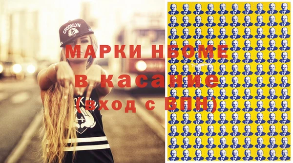 стафф Магас