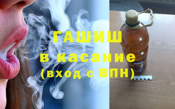 стафф Магадан