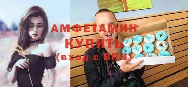 альфа пвп Майский