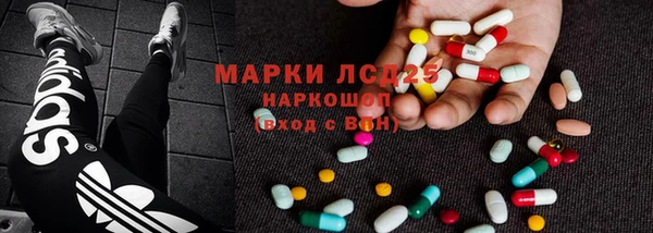 стафф Магас