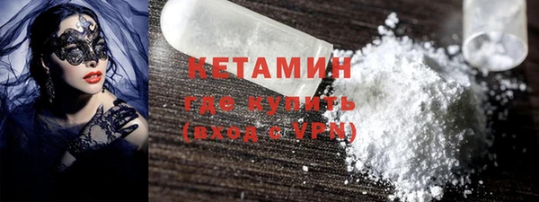 альфа пвп Майский