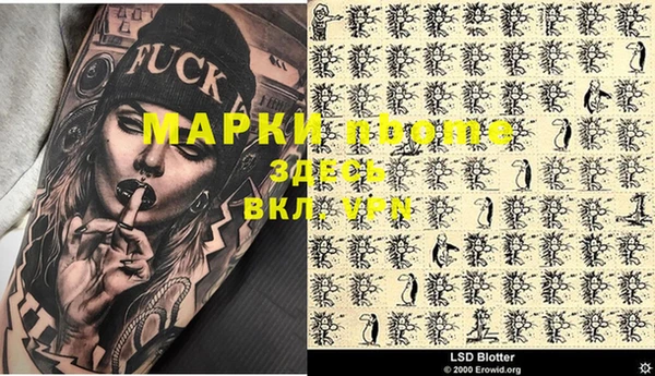 альфа пвп Майский