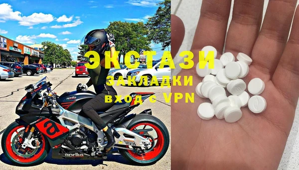 стафф Магас