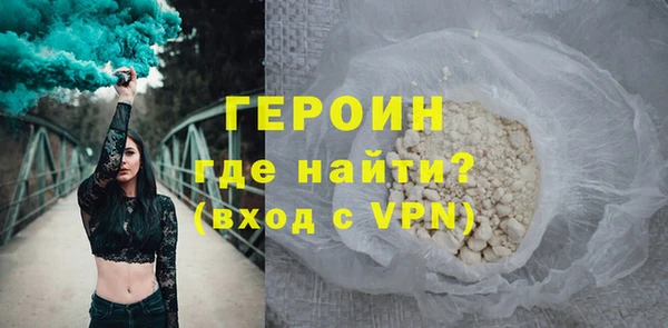 альфа пвп Майский