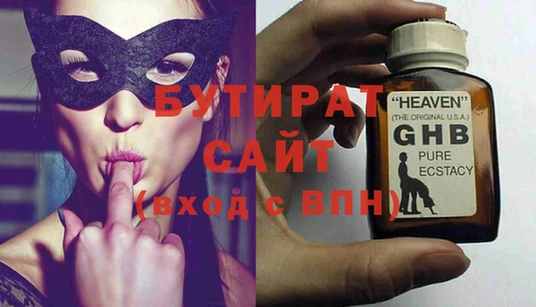 стафф Магадан