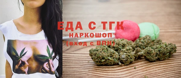 меф Верея