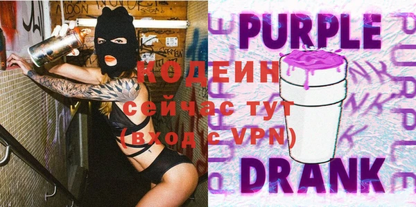 альфа пвп Майский