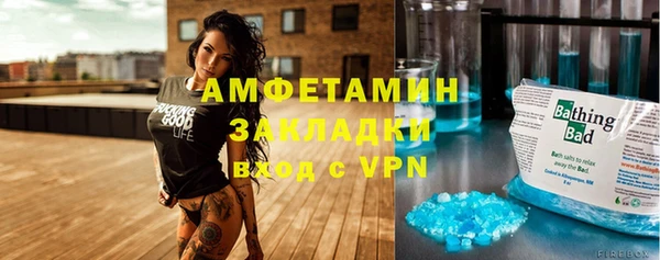 стафф Магас