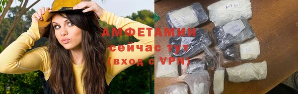 стафф Магадан