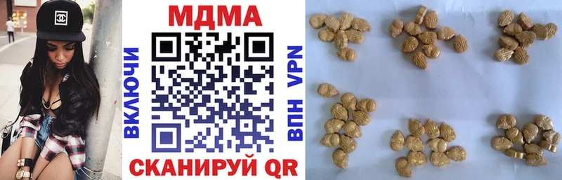 MDMA VHQ Елизаветинская