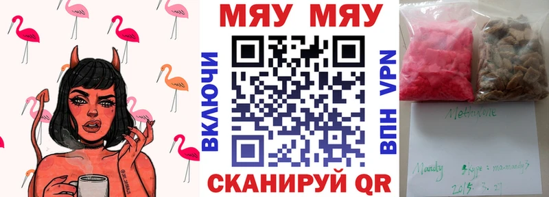 MEGA ССЫЛКА  где купить   Елизаветинская  Меф VHQ 