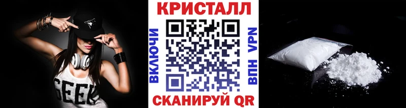 как найти закладки  Елизаветинская  МЕТАМФЕТАМИН Methamphetamine 