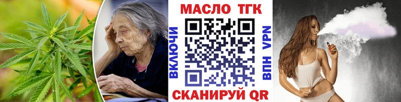Дистиллят ТГК гашишное масло  продажа наркотиков  Елизаветинская 